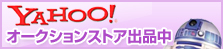 フィギュアYAHOO!オークション
