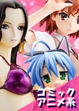 コミック・アニメ系